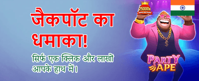 Win Big with Yono Vip 2 banner