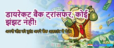 Join Yono Vip 101 Now banner